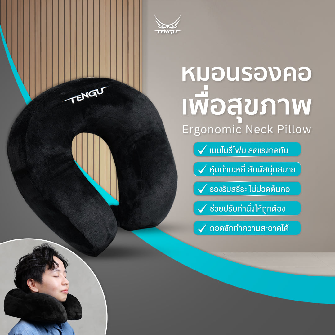 หมอนรองคอเพื่อสุขภาพ TENGUGAMINGGEARS CU-N-BK สีดำ_7